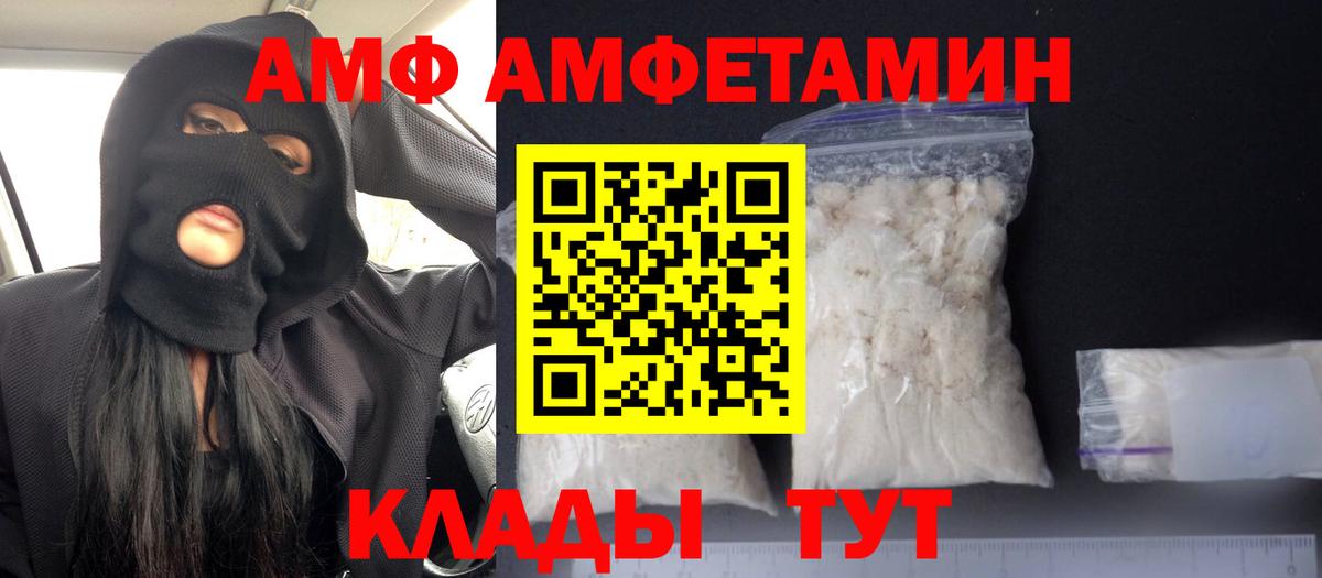 Amphetamine  Алушта  Амфетамин 97%  Amphetamine 