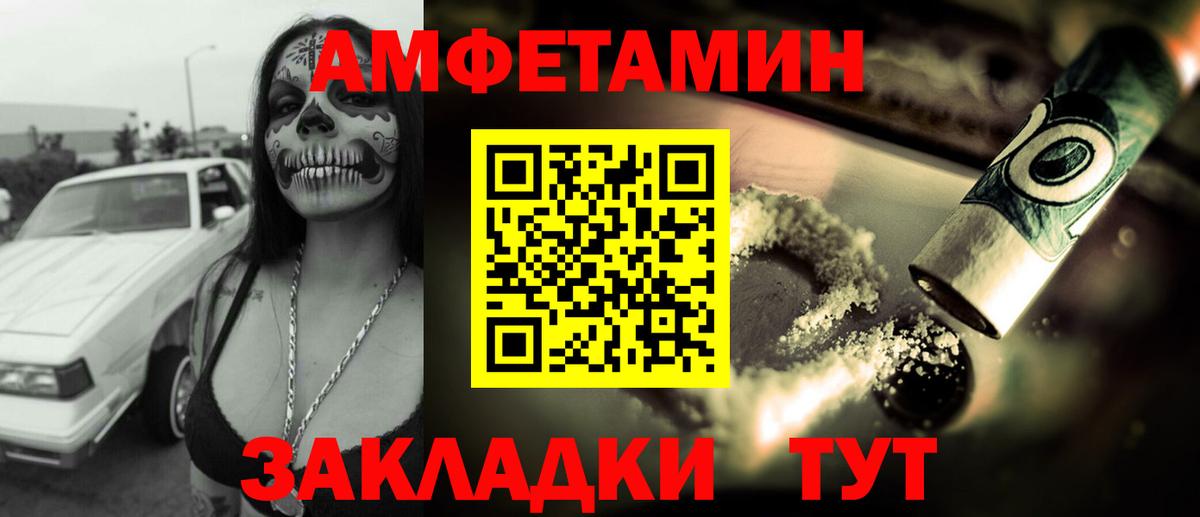 Алушта  АМФЕТАМИН  Вход с VPN  АМФ VHQ 