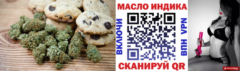 Cannafood марихуана  Алушта 