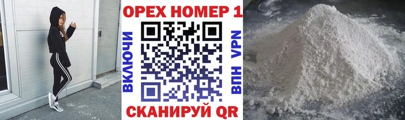 нарко площадка телеграм  где продают наркотики  Алушта  Cocaine Боливия 