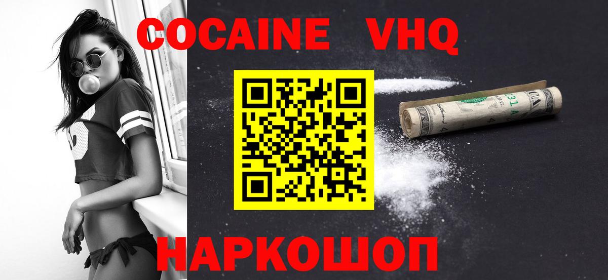 Алушта  Вход с VPN  Мед  МЕФ  Марихуана  Лсд 25  COCAIN  Гашик 