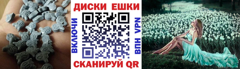 купить наркоту  Алушта  Экстази Punisher 