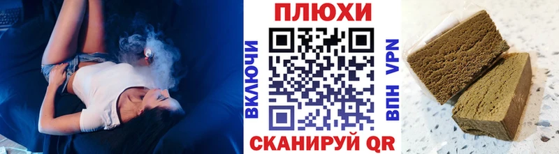 ОМГ ОМГ зеркало  Алушта  Гашиш убойный 