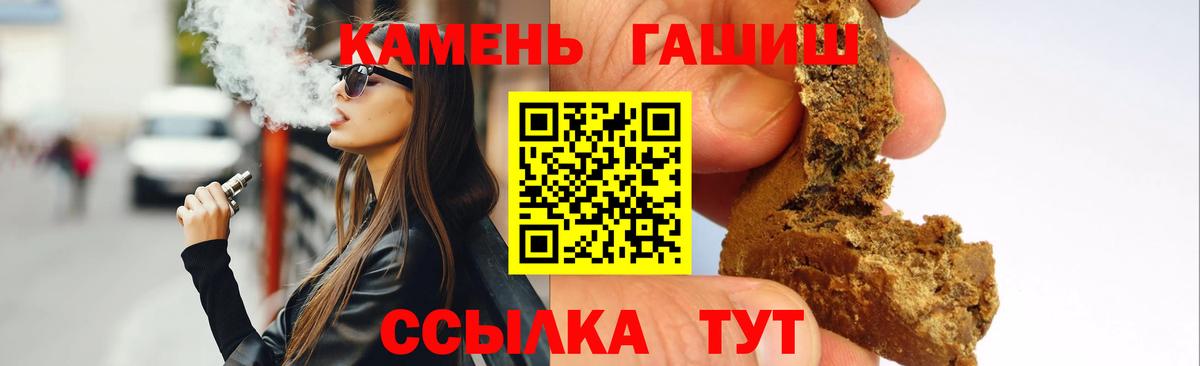 Алушта  ГАШИШ AMNESIA HAZE  Вход с VPN  ГАШИШ хэш 