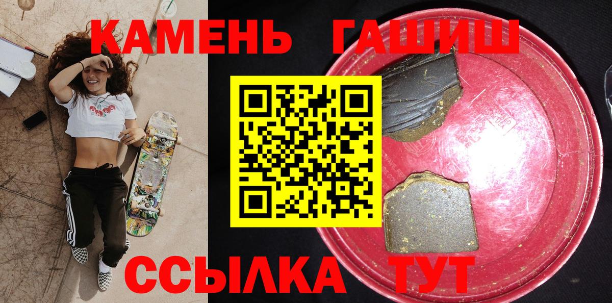 Гашиш 40% ТГК Алушта
