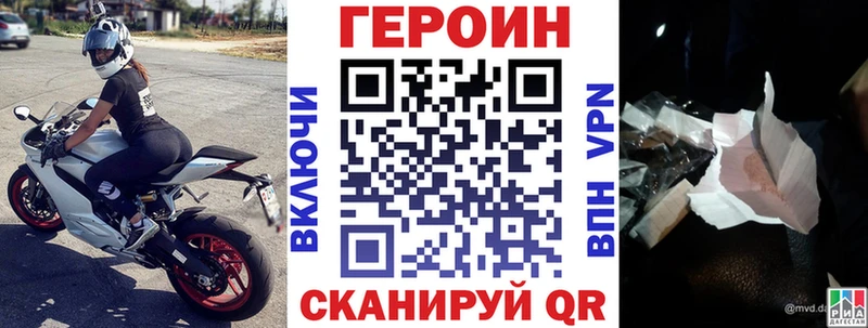 дарк нет официальный сайт  Алушта  Героин Афган 