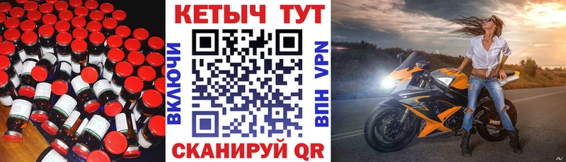 kraken сайт  нарко площадка формула  Кетамин ketamine  закладка  Алушта 