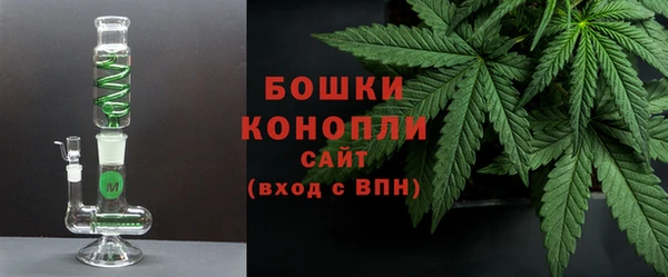 метадон Осинники