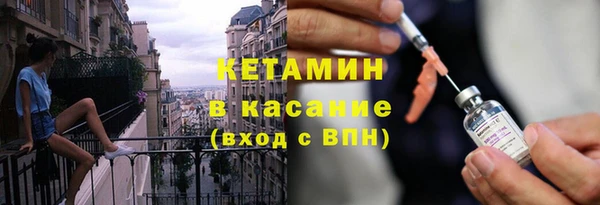 мефедрон VHQ Слюдянка