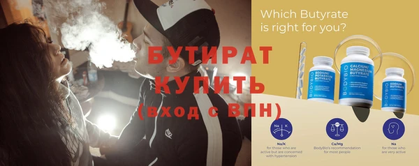 метадон Осинники