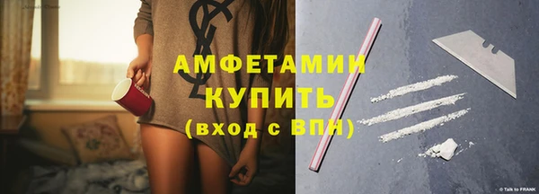 метадон Осинники