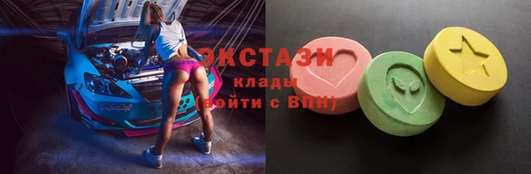 ECSTASY Сатка