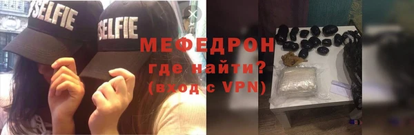 метадон Осинники