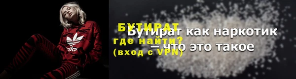 марки lsd Пестово