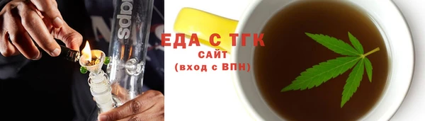 бутират Ступино