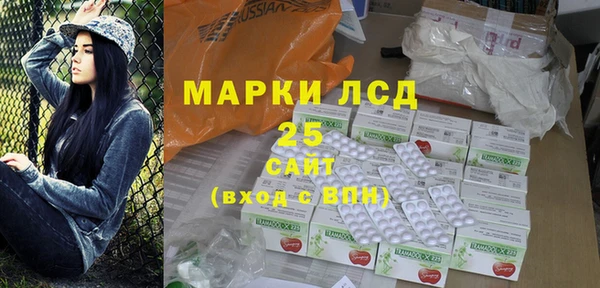 тгк Зеленокумск