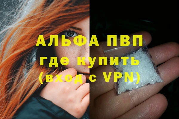 крисы Саяногорск