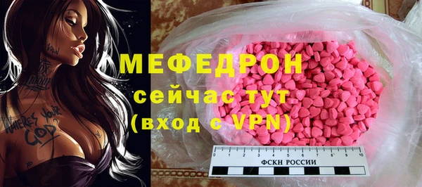 альфа пвп VHQ Строитель