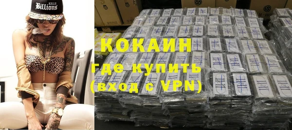 каннабис Снежногорск
