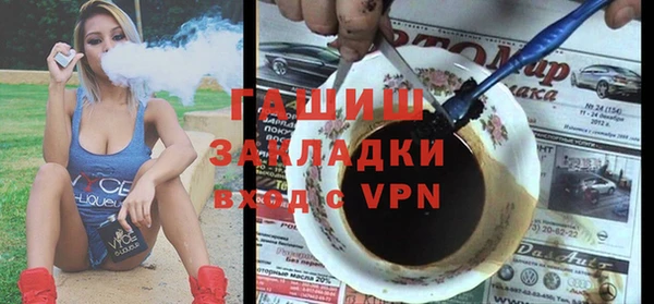 мет Сафоново