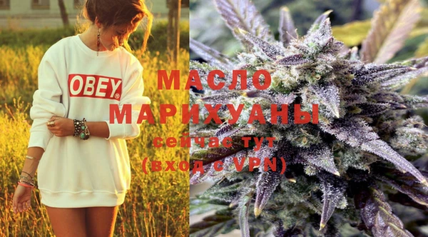 метадон Осинники
