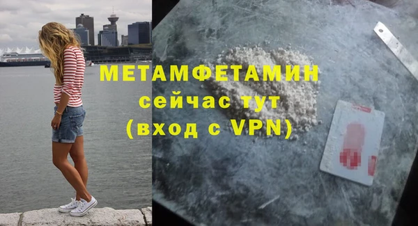 метадон Осинники