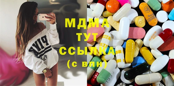 винт Гусиноозёрск