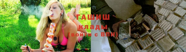 метадон Осинники