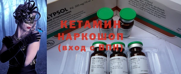 меф Струнино