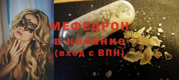 молекула духа Осташков