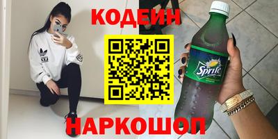 гашишное масло Абинск