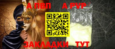 гидропоника Абакан