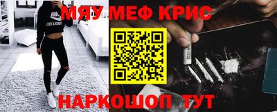 гашишное масло Абинск