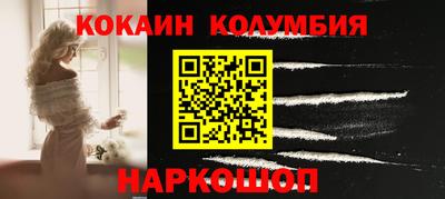 скорость Абинск