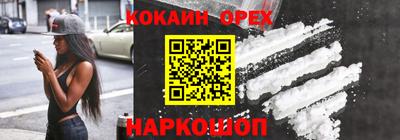 скорость Абинск