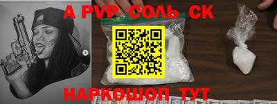 скорость Абинск