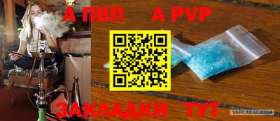 гидропоника Абакан