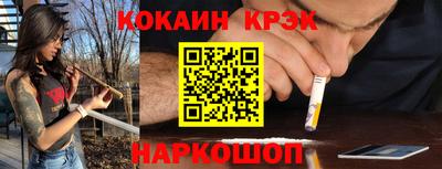 гидропоника Абакан