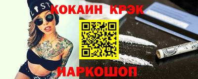 гашишное масло Абинск