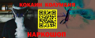 марки nbome Азнакаево