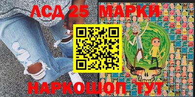 марки nbome Азнакаево