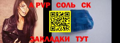 гашишное масло Абинск