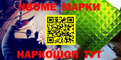 гашишное масло Абинск
