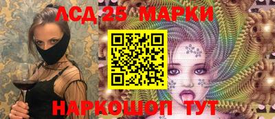 гидропоника Абакан