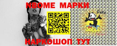 скорость Абинск