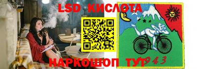 скорость Абинск