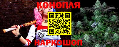 гашишное масло Абинск