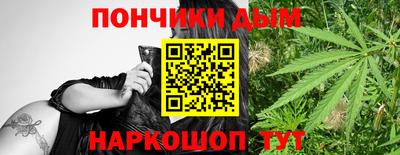 каннабис Азнакаево