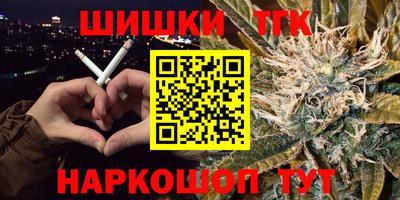 гашишное масло Абинск