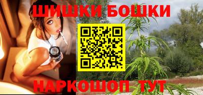 гашишное масло Абинск